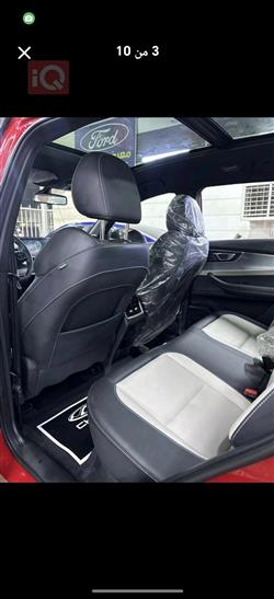 شيري تيجو 7 برو